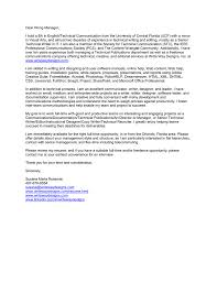 Email the hiring manager to: Dear Hiring Manager