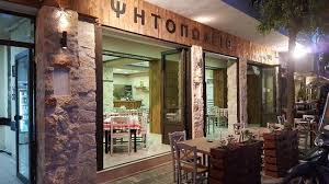 Καταλαμβάνει έκταση 7.325 στρεμμάτων, από τα οποία το 70% αποτελεί την οικοδομημένη περιοχή. Faghto Kritikes Gia O Stelios Polixnh Ellada Tripadvisor