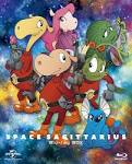 宇宙船サジタリウス