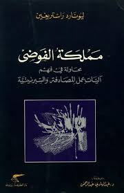 ولأنه يعاني من الوسواس القهري، قرر أن يقاطع الجميع ويكون حذرا أكثر من اللازم من خلال إسرافه الشديد في استخدام المعقمات وبقائه وحيدا، رافضا التكلم مع من. ØªØ­Ù…ÙŠÙ„ ÙƒØªØ§Ø¨ Ø§Ù„ÙˆØ³ÙˆØ§Ø³ Ø§Ù„Ù‚Ù‡Ø±ÙŠ ÙˆÙ„ÙŠØ¯ Ø³Ø±Ø­Ø§Ù† Pdf