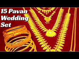 9 pavan gold bridal set weight described. 15 Pavan Wedding Gold Set Light Weight Wedding Set 15 Savaran Wedding Set Youtube