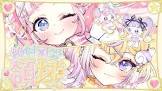ぽっぷん・パーラー