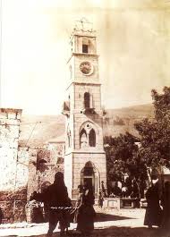 Pin By نزار الدويك On نابلس Palestine Palestine History Old Photos