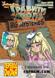 Страница № 4.в сперме - бесплатные эротические фото и видео, скачать без  регистрации и смс порно и эро фотографии на сайте fandosug