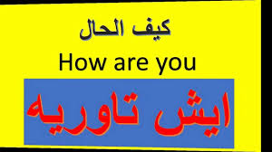 تعلم اللغة البلوشية 1 Youtube