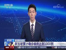 Check spelling or type a new query. æ–°é—»ç›´æ'­é—´ æ–°åŠ å¡æ–°å† è‚ºç‚Žç–«æƒ…æ–°åŠ å¡ç´¯è®¡ç¡®è¯Šç—…ä¾‹è¾¾åˆ°1000ä¾‹