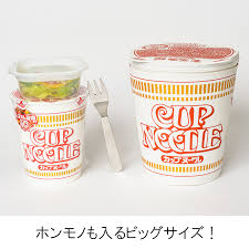 カップヌードル 1ケース(20個) 日清食品 09382134 などがお買得価格で購入できるモノタロウは取扱商品1800万点、3500円以上のご注文で送料無料になる通販サイトです。 Cup Noodle 50th Anniversary ã‚«ãƒƒãƒ—ãƒŒãƒ¼ãƒ‰ãƒ« Bigãƒãƒ¼ãƒbook å®å³¶ç¤¾ã®å…¬å¼webã‚µã‚¤ãƒˆ å®å³¶ãƒãƒ£ãƒ³ãƒãƒ«