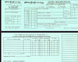 Watch the video explanation about how to fill hdfc bank deposit slip:: Union Bank Of India Cheque Deposit Slip Download 2020 2021 Studychacha