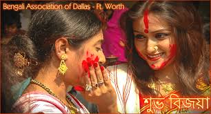 Durga Puja 2015 :: Bengali Association of Dallas Fort Worth