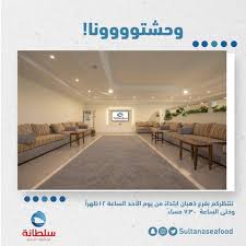 سلطانه للمأكولات البحرية 125 Photos Seafood Restaurant جدة ذهبان Jeddah Saudi Arabia 21955