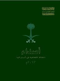 مرحبآ بكم زوارنا الاعزاء طلاب العلم في بيتكم المفضل دائمآ ان شاء الله موقع بـيـت الـعـلـم وبيت كل الطلاب والطالبات الذين يرغبون في المراجعة. Cultural Report
