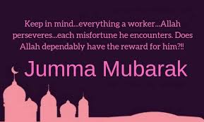 Jumma mubarak gif new 2021. Download 111 Jumma Mubarak Quotes August 2021