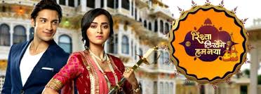 такая сумасшедшая любовь индийский сериал на русском языке все серии Smotret Istoriya Novyh Otnoshenij 2017 Indijskij Serial Na Russkom Yazyke Vse Serii Onlajn Besplatno