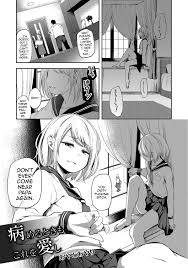 Read [Ayato Ayari] Yameru Toki Mo Kore O Aishi (Otokonoko HEAVEN Vol. 30)  [English] [mysterymeat3] [Digital] Hentai Porns - Manga And Porncomics Xxx