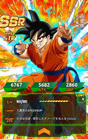 The game is developed by akatsuki, published by bandai namco entertainment, and is available on android and ios. The Rarest Of All Rare Cards Dbzdokkanbattle