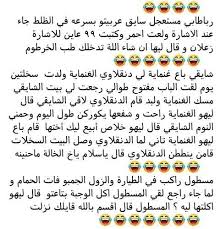 We did not find results for: Ù†ÙƒØ§Øª Ø³ÙˆØ¯Ø§Ù†ÙŠØ© Ù‡Ù‡Ù‡Ù‡Ù‡Ù‡ Facebook