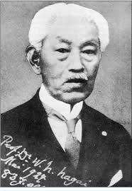 Figure 2 from The history of Ephedra (ma-huang)