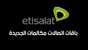 More images for رمزيات مكالمات » Ø¹Ø±ÙˆØ¶ Ø§ØªØµØ§Ù„Ø§Øª Ù…ÙƒØ§Ù„Ù…Ø§Øª ÙÙ‚Ø·