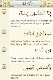 Quran surah al insyirah transliteration. Surah Al Waqiah Rumi Page 1 Line 17qq Com