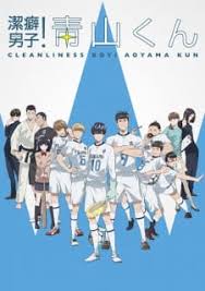 Keppeki Danshi Aoyama Kun Clean Freak Aoyama Kun Myanimelist Net Jangan lupa nonton update anime lainnya ya. keppeki danshi aoyama kun clean freak