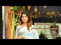 Thanu Vethikina Ringtone Naa Songs Mp3 Mp3 Download This sound downloads from youtube video source thanu vethikina ring tone.mp3 mp3. rington io