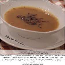 أفكاري في أطباقي on instagram شوربة الماش ينقع ١ كوب ماش و١ ٢ كوب رز بماء فاتر لمدة ساعه يسلق الماش بمقدار من مرقة الدجاج بحيث يغط food recipes arabic food