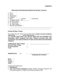 Buat masa ini tiada pilihan untuk keluarkan duit kwsp jika nak ubahsuai rumah. Contoh Surat Pengesahan Tiada Caruman Kwsp Contoh Surat Pembetulan Bulan Caruman Kwsp Beliau Bukan Seorang Bankrap Dan Tiada Terdapat Sebarang Hukuman Atau Dakwaan Terhadap Beliau Halasevilla