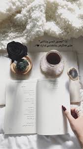 pin by on تصوير arabic quotes photo quotes coffee quotes