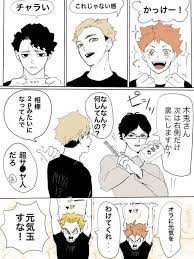 88さんはtwitterを使っています ごめんなさいほんの出来心です 金髪の木兎君がみてみたくて 超サ ヤ人って元気玉撃たないんでしたっけ 一応コミックス派の方はご注意を https t co uiynv2qaoz twit ハイキューファンアート るぅとくんイラスト