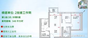 Mar 23, 2016 · 沈阳网易房产为您提供中海康城各类图片，如效果图、实景图、交通图、周边配套、项目现场、样板间、平面图、户型图等，让您近距离真实的了解中海康城楼盘，买新房尽在沈阳网易房产! é¦™æ¸¯å°†å†›æ¾³æ—¥å‡ºåº·åŸŽocean Marini é¦™æ¸¯æˆ¿äº§é¦™æ¸¯åˆ«å¢…ç­‰æ–°æˆ¿