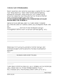 Semua mafhum, bahasa iklan—dalam kolom ini dibatasi hanya dalam konteks teks yang ditayangkan media massa—disusun seefektif mungkin, terkadang provokatif, dan semiotik, agar publik mudah menangkap pesannya. Doc Teks Ketua Pembangkang Alya Nurdini Academia Edu