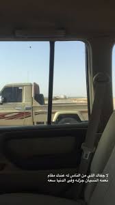 Pin By نورة العلوي On Landcruiser Cover Photo Quotes Quran Quotes Inspirational Funny Arabic Quotes