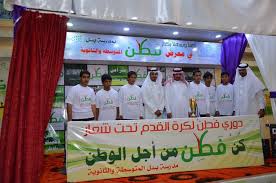 بالصور الصخيري يدشن فطن ويحتفي باللغة العربية مع طلاب بسل الطائف صحيفة المواطن الإلكترونية