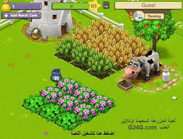 ☺ مع تحياتي لكم أتمنـى أن تصل الطريقة ☺. Ø¯Ù†Ø§Ù†ÙŠØ± Ø§Ù„Ù…Ø²Ø±Ø¹Ø© Ø§Ù„Ø³Ø¹ÙŠØ¯Ø© Ù„Ù„Ù…ÙˆØ¨Ø§ÙŠÙ„ Ù…Ø¬Ø§Ù†Ø§