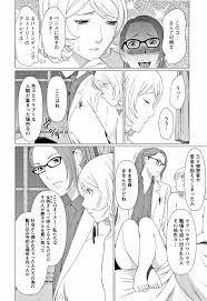 深霧楼奇譚 - 商業誌 - エロ漫画 - NyaHentai