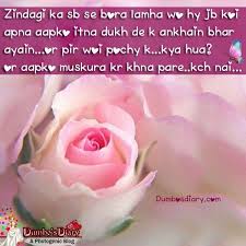 Maybe you would like to learn more about one of these? Pin By Touseef Rashid On Touseef Golden Words Golden Words In Hindi Words