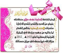 شعر ترحيب بصديق غالي بحث Google