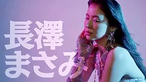 ã¨ã‚ã‚‹ãƒ–ãƒ­ã‚¬ãƒ¼ã®å‚™å¿˜éŒ² ä»® é•·æ¾¤ã¾ã•ã¿ ãƒ•ãƒªãƒ ãƒ³ã‚·ã‚¹ã‚¿ãƒ¼ã‚º ãƒ©ã‚¤ãƒ–é…ä¿¡
