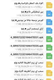 اختراق الفيسبوك عن طريق رابط الصفحة الشخصية كود تهكير بثواني 2020 hacker Ø¹Ø§ÙÙ Ø§ÙÙÙØ± ØªÙÙÙØ± Ø­Ø³Ø§Ø¨ ÙÙØ³Ø¨ÙÙ Ø¨Ø«ÙØ§ÙÙ Ø§Ø®ØªØ±Ø§Ù Ø§ÙÙÙØªÙÙÙ Facebook