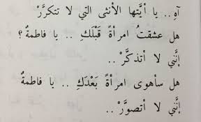 شعر عن الحب والشوق للحبيب وقصائد غزلية رومانسية جميلة