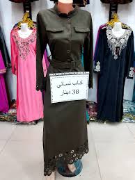 نقدم لكم مجموعة مختارة من رسائل تهنئة عيد الاضحي المبارك ، مسجات عيد الاضحي 2019 ورسائل قصيرة للتهنئة العيد للفيسبوك وواتس اب ، شارك بطاقات تهنئة وفرحة عيد الاضحي المبارك مع الاقارب والاصحاب و احدث رسائل وكلمات تهنئة. Ø¬Ø¯ÙŠØ¯ Ù…Ø§Ù…Ø§ Ù„Ù„Ù…Ù„Ø§Ø¨Ø³ 2021 Ù…Ø§Ù…Ø§ Ù„Ù„Ù…Ù„Ø§Ø¨Ø³ ØºØ±ÙŠØ§Ù† Ø§ÙˆÙ„Ø§Ø¯ Ø­Ø²Ø§Ù… Facebook
