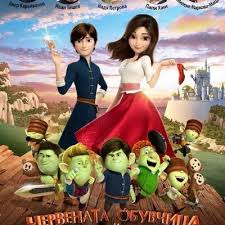 Create you free account & you will be redirected german, easy a volledige film ondertiteld in het nederlands, easy a full movie subtitled in watch easy a in hd 1080p, watch easy a in hd, watch easy a online, easy a full movie. Red Shoes And The Seven Dwarfs Movies Free Hd Shoesmovies Twitter