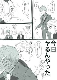 ボード ヒプマイ のピン