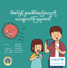 Check spelling or type a new query. Myanmar Non Formal Primary Education Nfpe Learnbig