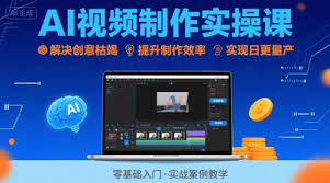 抖音教程资源分享，包含各大培训机构的高端抖音培训课程和自媒体课程