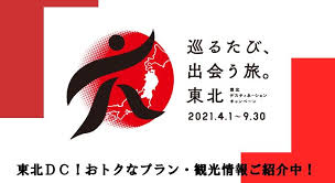 See more of jr東日本高崎支社 on facebook. Jræ±æ—¥æœ¬ãƒ¬ãƒ³ã‚¿ãƒªãƒ¼ã‚¹