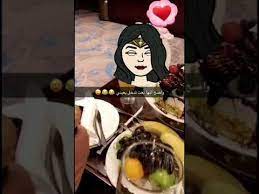 فنادق انتور يستضيفون الاعلاميه الهنوف المتروك food enjoyment the originals