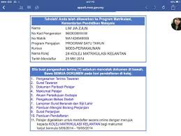 Pelajar lepasan sijil pelajaran malaysia (spm) 2020 yang ingin mengambung pengajian mereka ke program matrikulasi kementerian pendidikan malaysia (kpm) kini boleh membuat permohonan kemasukan bagi tahun 2021/2022. Jia Zjun Lim Wizardmaster96 Twitter