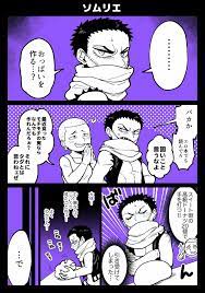 badass pirates おしゃれまとめの人気アイデア pinterest monkey d daichi ワンピース 漫画 ビックマム 海賊