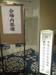 最終日・最終章は事故目撃『東京&両国4泊5日の旅』 | モンスターブログ